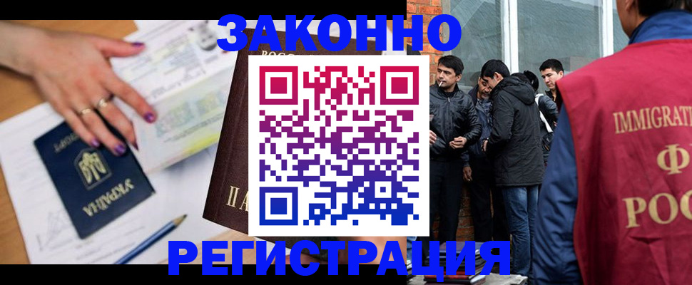 пропишу в квартире в Хвалынске